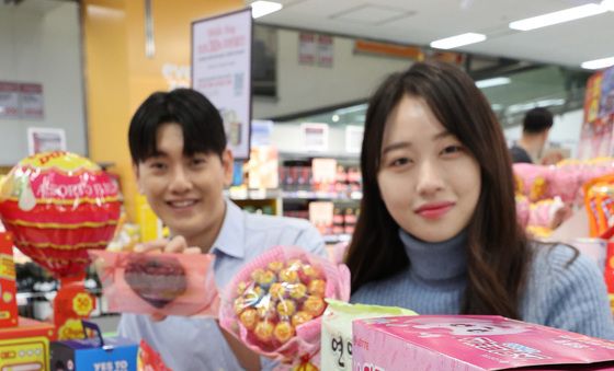 화이트데이 할인하는 이마트