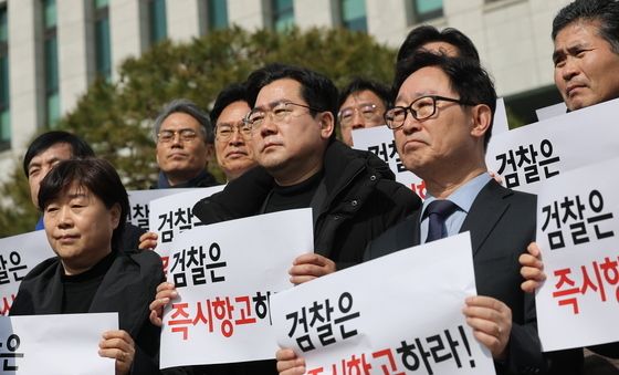 '검찰은 즉시 항고하라' 손팻말 든 민주