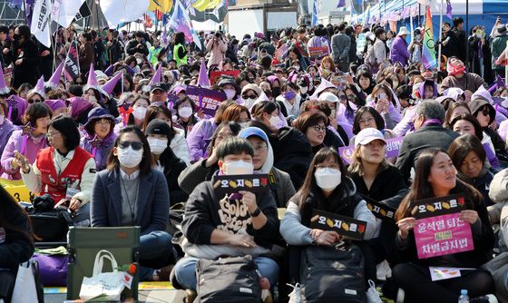 '성평등 민주주의를 위해'