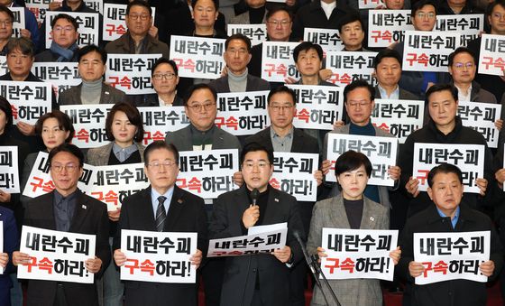 검찰총장 사퇴 촉구하는 민주당