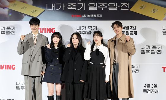 '내가 죽기 일주일 전' 파이팅