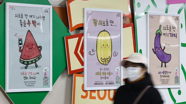 '외로움안녕120'에 전화 주세요!