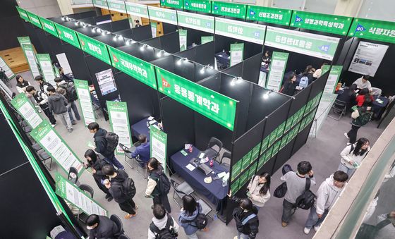 건국대, 제1회 전공탐색 박람회