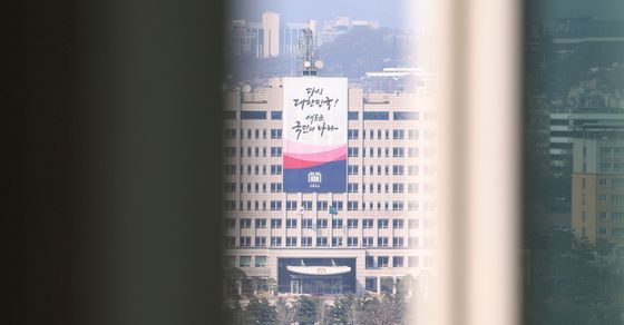 변론 종결 38일 만에…헌재 '4일 尹 탄핵 심판 선고'