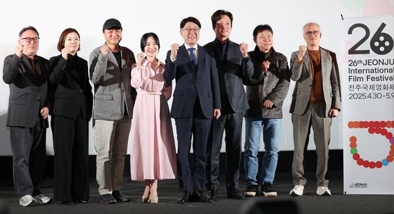 전주국제영화제 파이팅