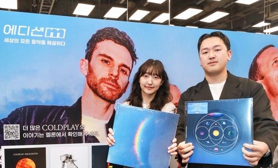 현대百, 더현대 서울서 영국 밴드 콜드플레이 팝업스토어 연다