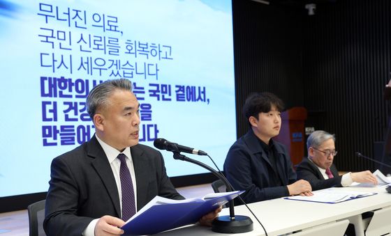 의사협회 정례브리핑