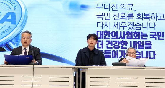 정례브리핑하는 의사협회