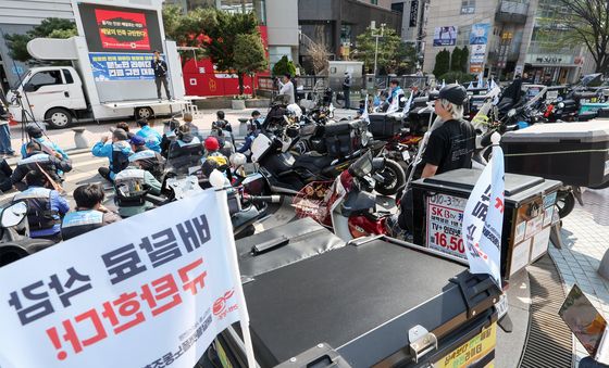배달플랫폼노동조합 '배달료 체계 변경 촉구'