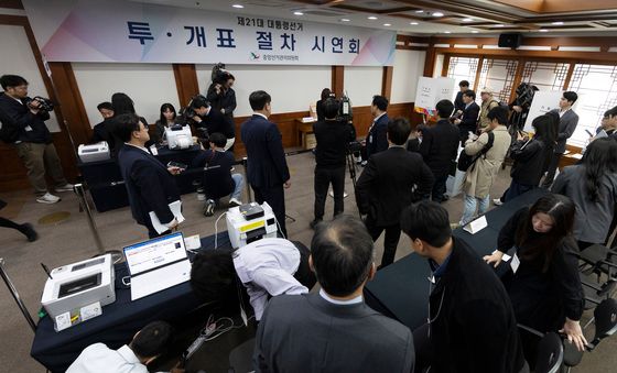 선관위, 투·개표 절차 시연회