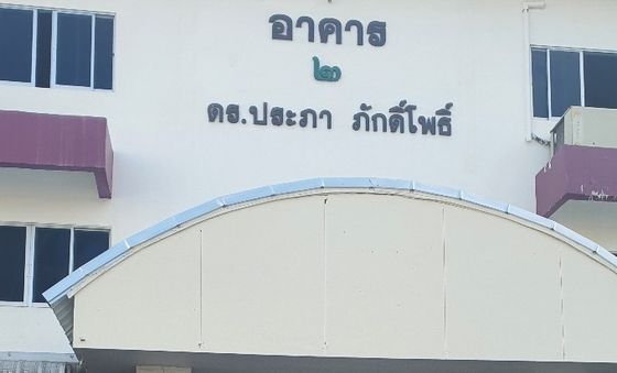 태국 거점 마약밀매조직 총책, 국내 강제 송환