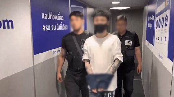 태국 거점 마약밀매조직 총책, 국내 강제 송환