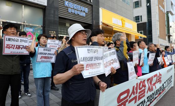 윤 전 대통령 구속 촉구 기자회견