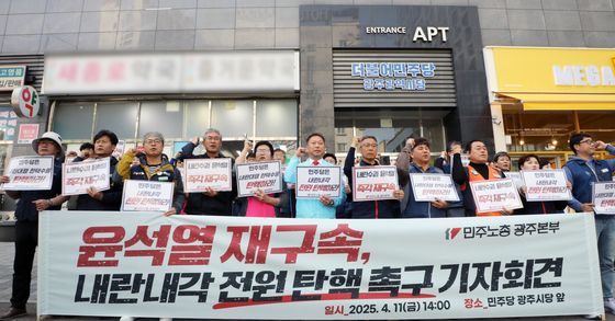 윤 전 대통령 구속 촉구 기자회견