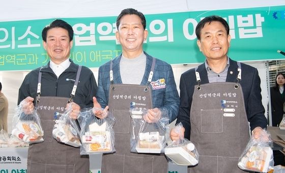 '구미 산업역군의 아침밥' 행사