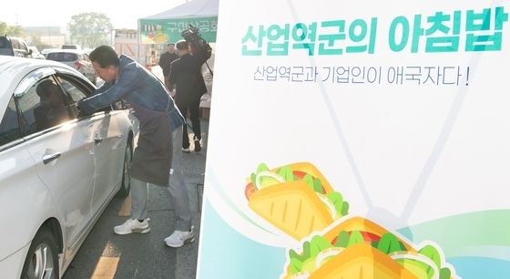 출근길 근로자에게 샌드위치 세트 전달하는 김장호 구미시장