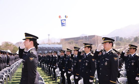 중앙경찰학교 신임 경찰 제315기 졸업식 개최