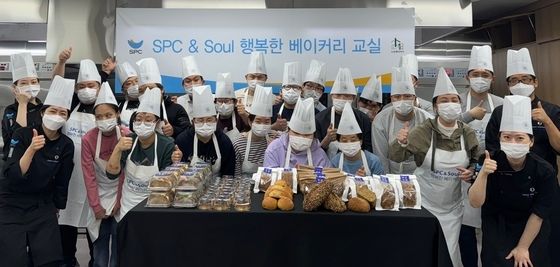SPC그룹, 발달장애인 대상 '제과제빵 기술교육' 진행