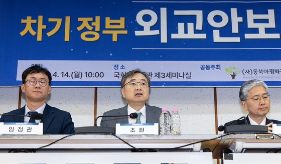 발표하는 조현 전 대사