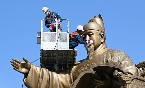 '세종대왕님 개운하시죠?'
