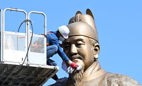 '세종대왕 용안 닦겠습니다'