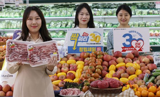 하나로마트에서 '우리 농·축·수산물 저렴하게 구매하세요'