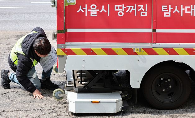 '시민 안전 시킨다' 서울시, 지반침하 안전 점검