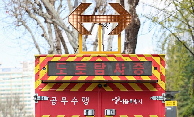 서울시, 대규모 지하 굴착공사장 '지반 침하' 안전점검 실시