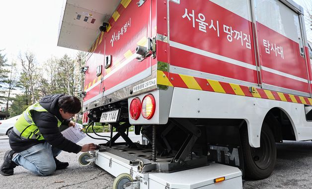 서울시, 지하철 등 대규모 굴착공사장 지반침하 안전 점검