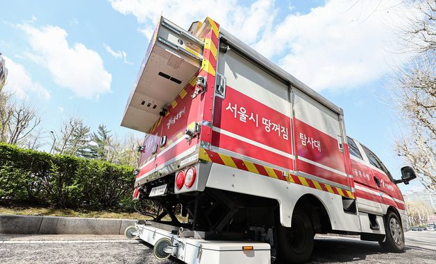 '땅꺼짐 탐사대' 차량 이용한 도로 측청