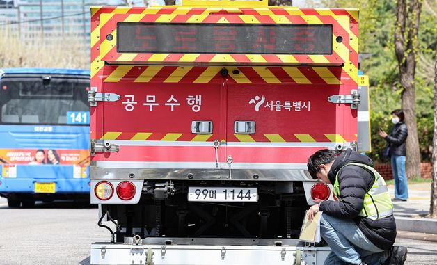 서울시, 대규모 지하 굴착공사장 '지반 침하' 안전점검 실시