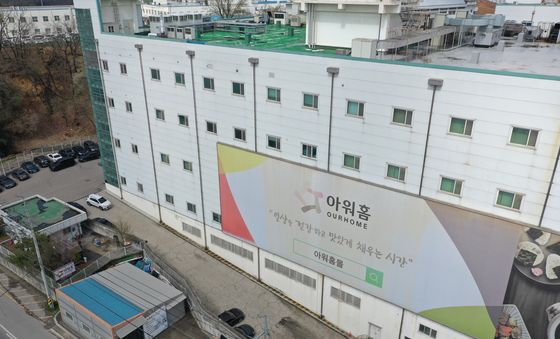 경찰, '근로자 사망' 아워홈 용인공장 압수수색