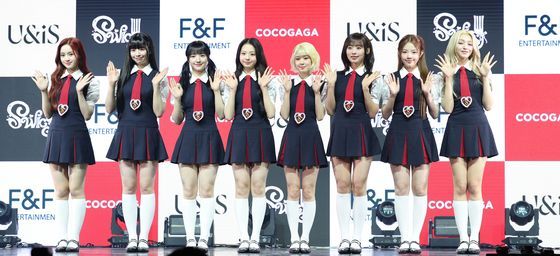 유니스, 반짝반짝