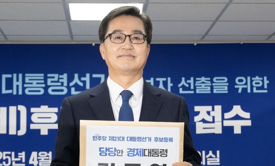 예비후보자 등록 서류 들어보이는 김동연