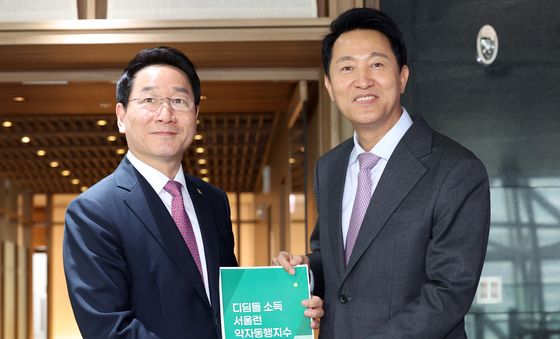 오세훈 시장 정책 자료 받는 유정복 시장