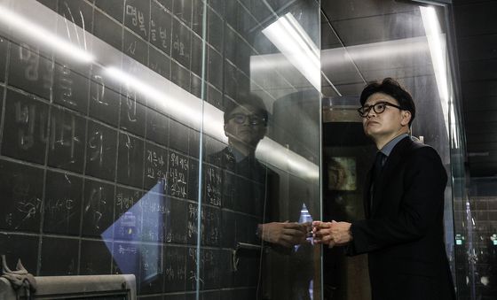 대구지하철참사 기억공간 찾은 한동훈