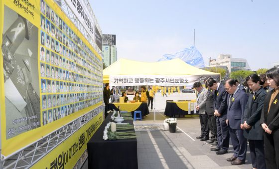 세월호 참사 11주기, 광주시 합동분향소 참배