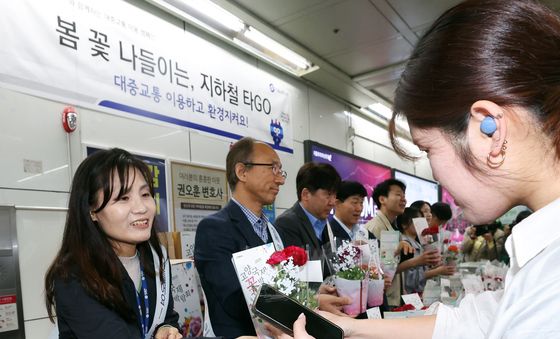 서울교통공사, '봄꽃 나들이는 지하철 타GO'