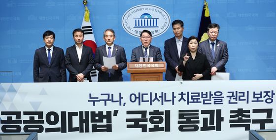 '누구나 어디서나 치료받을 권리 보장을 위해'