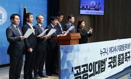 공공의대법 통과 촉구 기자회견