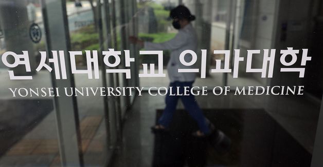 정부, 내년 의대 모집인원 3058명 동결