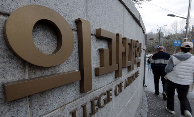 정부, 내년 의대 모집인원 3058명 '동결'