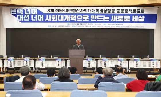'사회대개혁으로 만드는 새로운 세상'