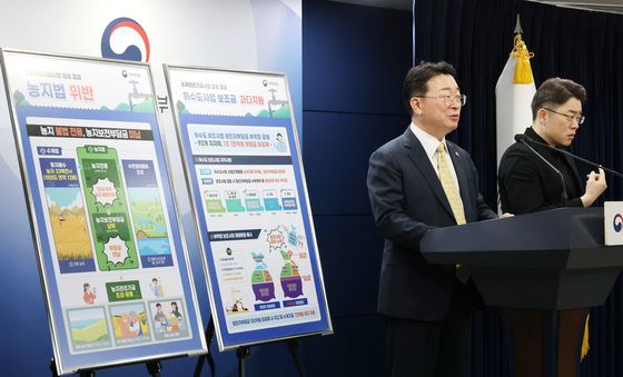 정부, 수계관리기금사업 위법·부적정 사례 적발