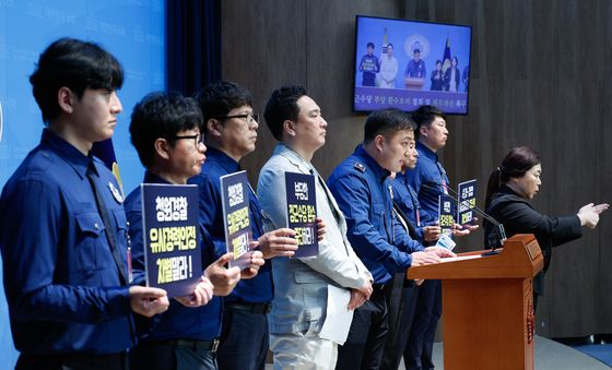 처우 개선 촉구하는 청원경찰들