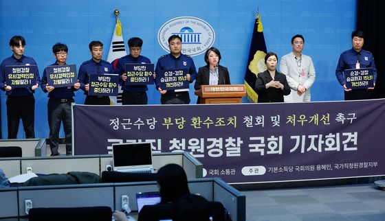 국가직 청원경찰 '정근수당 부당 환수조치 철회해야'