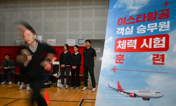 기내 안전요원 역량 증진 위해