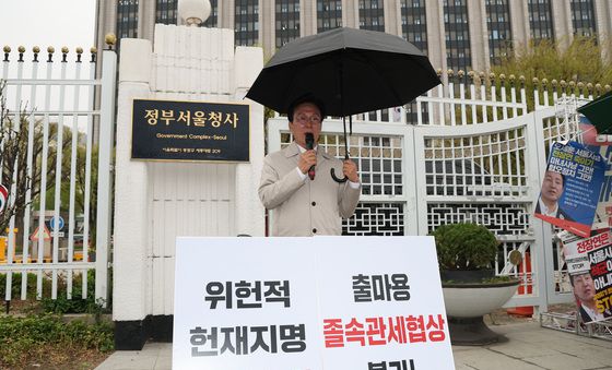 1인 시위 나선 김민석 최고위원