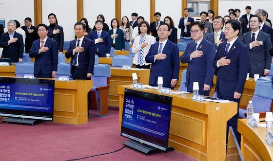 2025 국가비전 입법정책 컨퍼런스