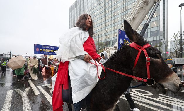 '2025 부활절 퍼레이드'